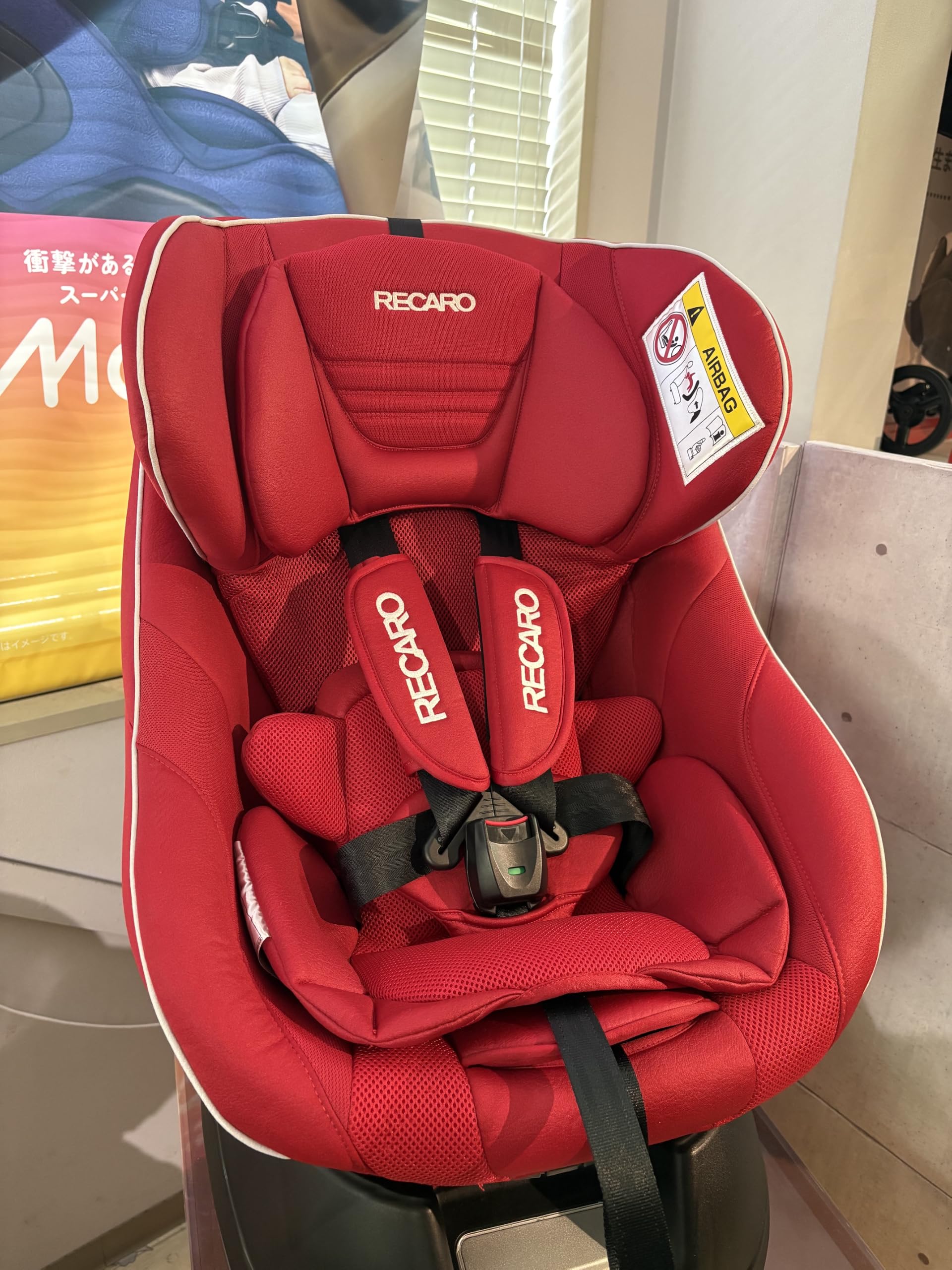 チャイルドシートの商品画像