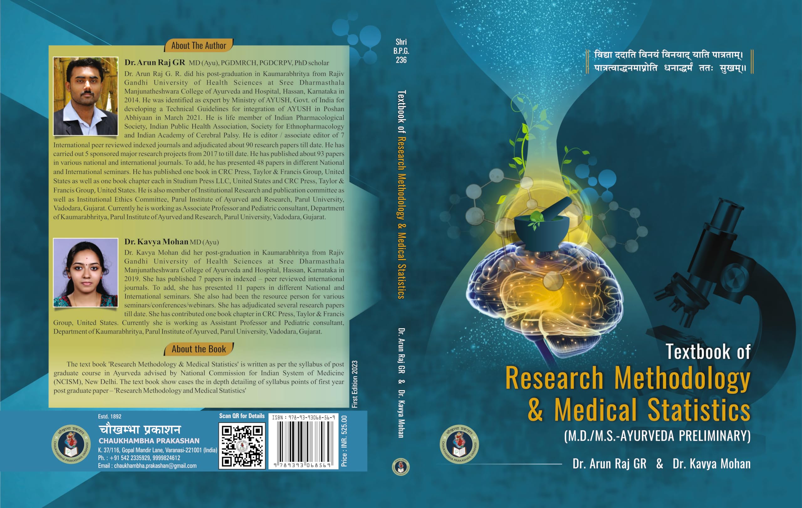 Buy Texbook of Research Methodology and Medical Statistics- MD/MS ...
