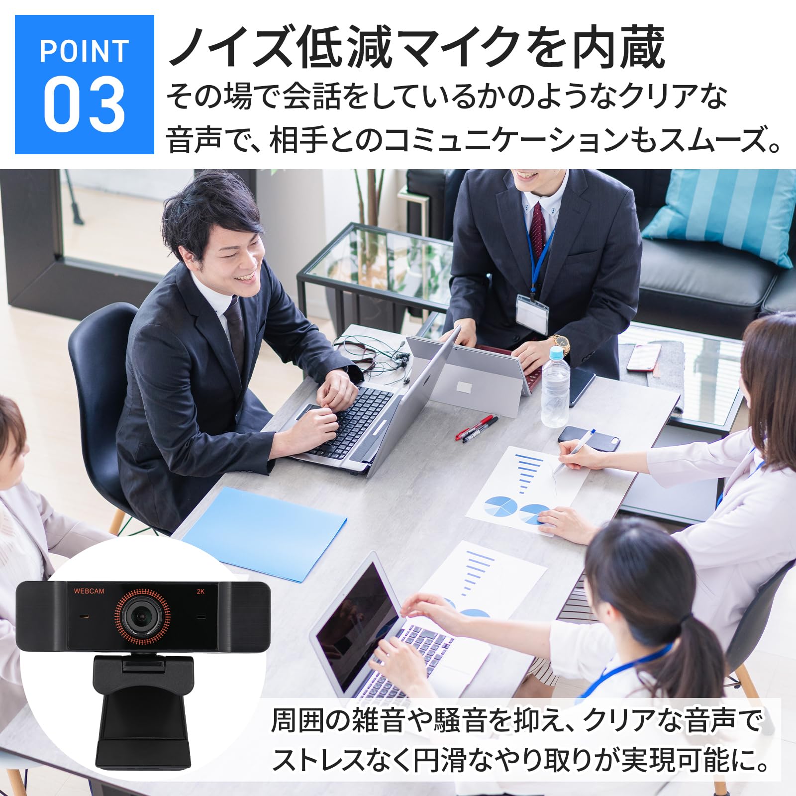 Amazon.co.jp: Chocos【2024年モデル Webカメラ】 ウェブカメラ フルHD