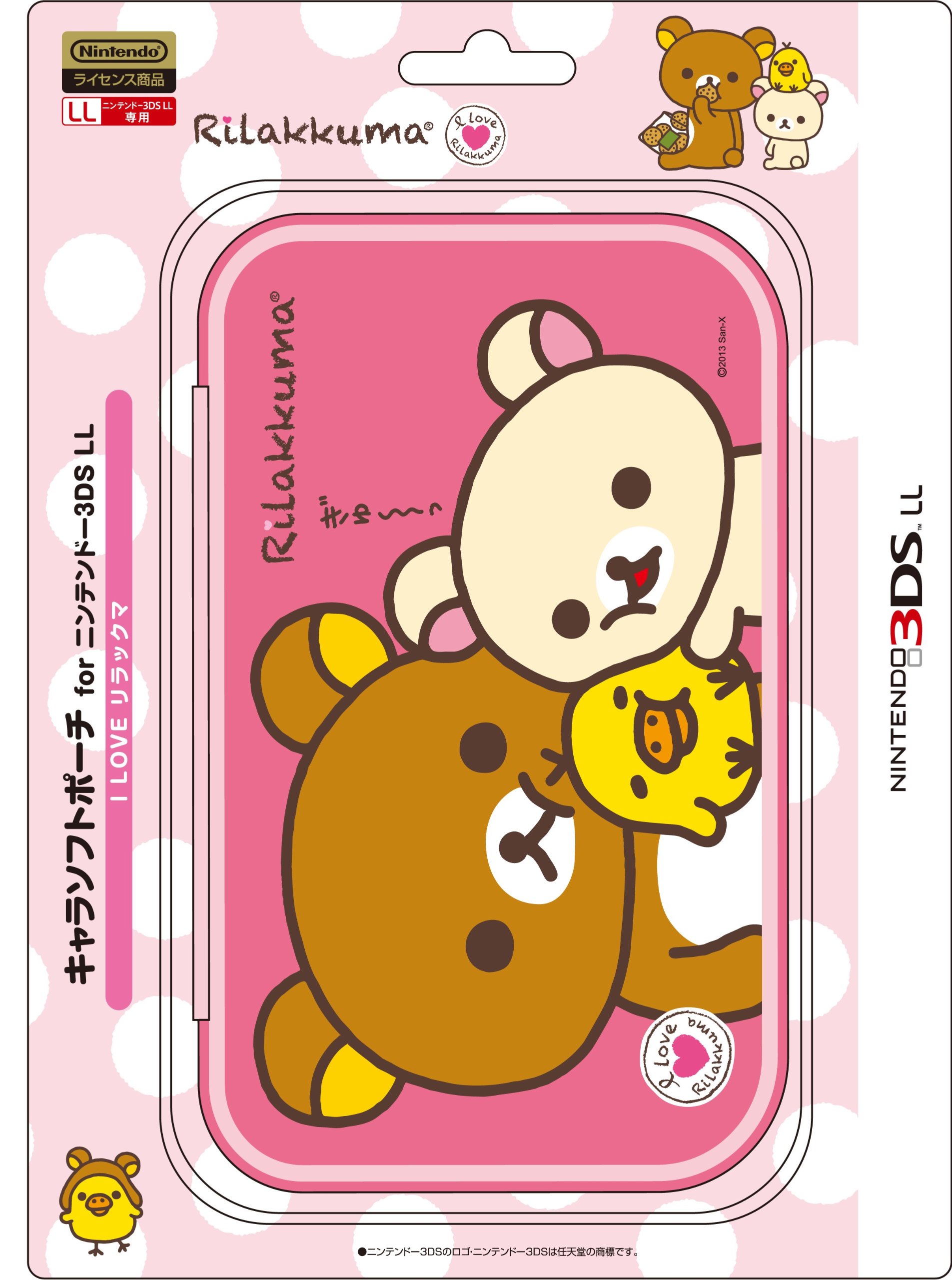 Character Soft Pouch for Nintendo 3DS LL Rilakkuma I Love 
