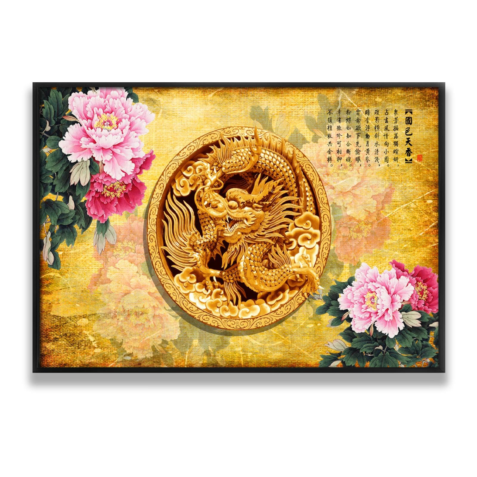 Via Vela Dragon doré Toile Art mural Murale culturelle chinoise Rose riche Pivoine Fleurs Œuvres d’art Impressions Affiches de style asiatique Peinture pour décor de bureau 40x60cm avec cadre noir