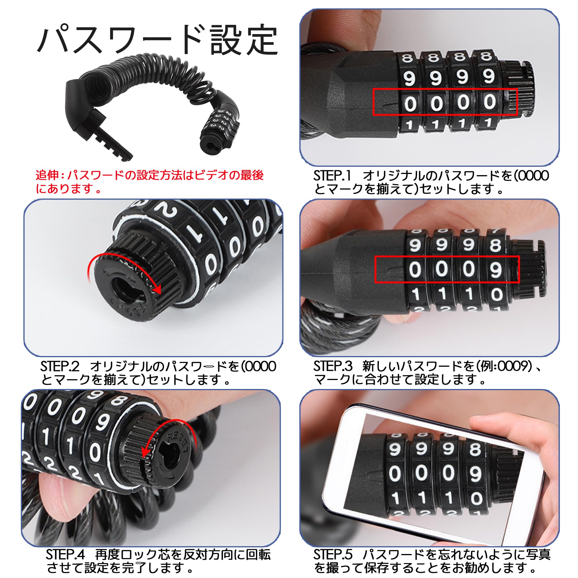 Amazon.co.jp: DELUXEFOX 自転車 鍵 ワイヤーロック 4桁ダイヤル式