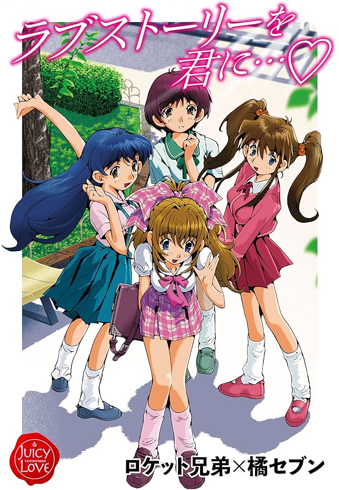 まぁちゃん様オーダーページストロベリーフィーストリバティ