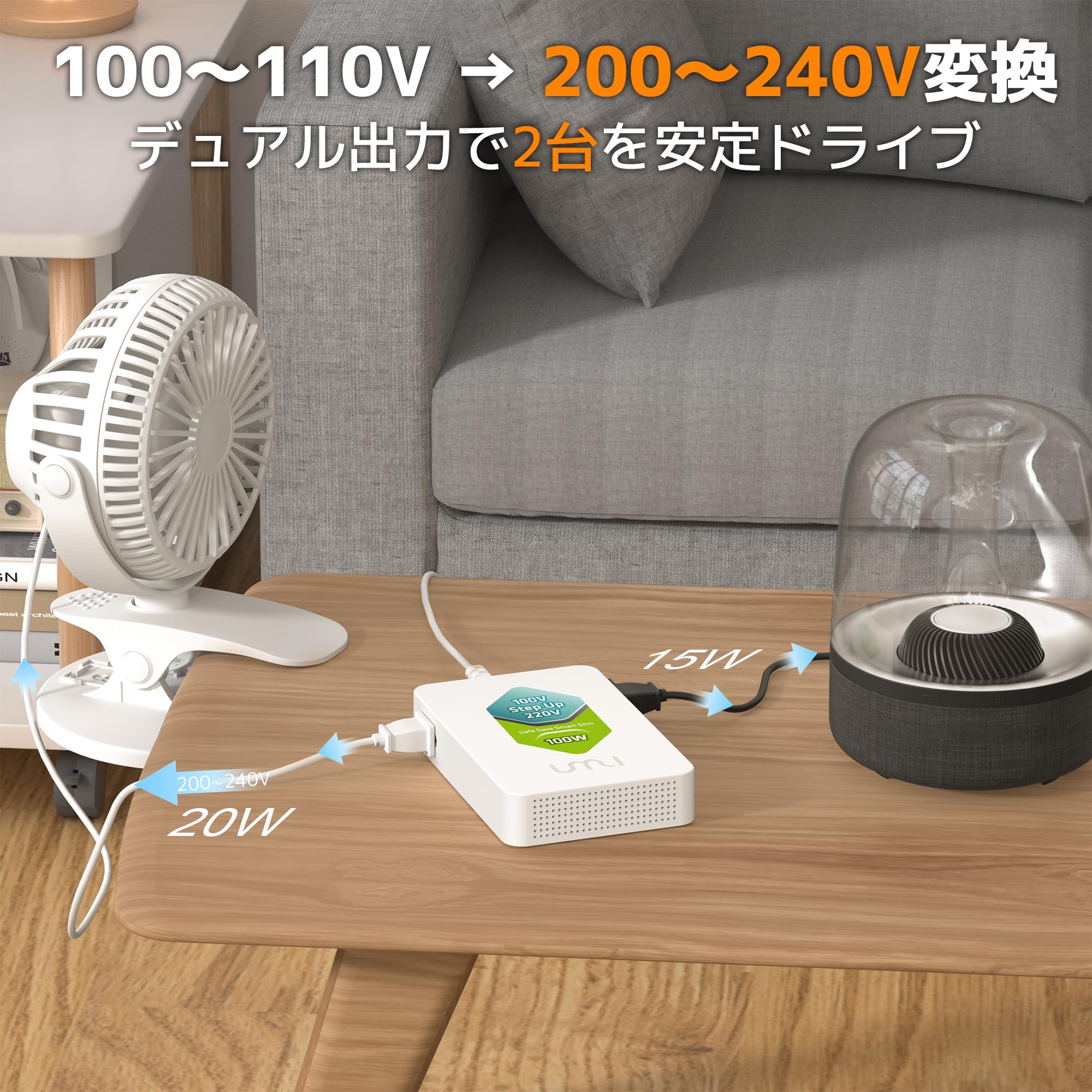 Amazon.co.jp: UMIVC 100W 昇圧専用変圧器 海外製品日本対応 100V