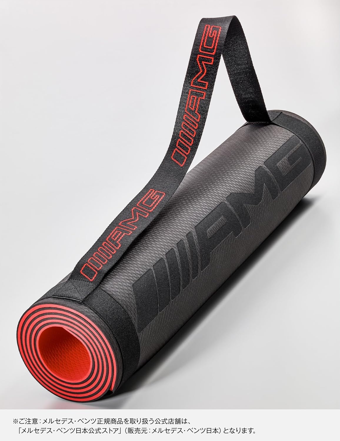 【メルセデス・ベンツ コレクション】純正 Mercedes-AMG フィットネスマット