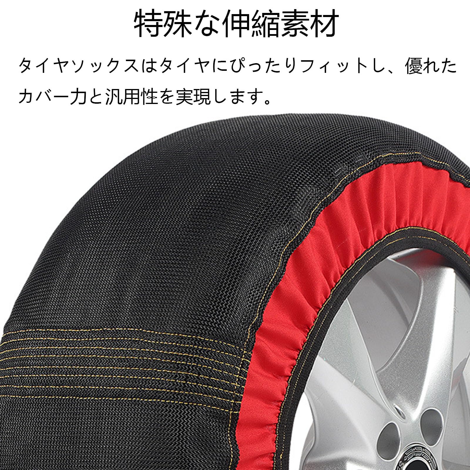 スノーソックス Amazon.co.jp: 非金属 スノーソックス 【ミニクーパー クロスオーバー