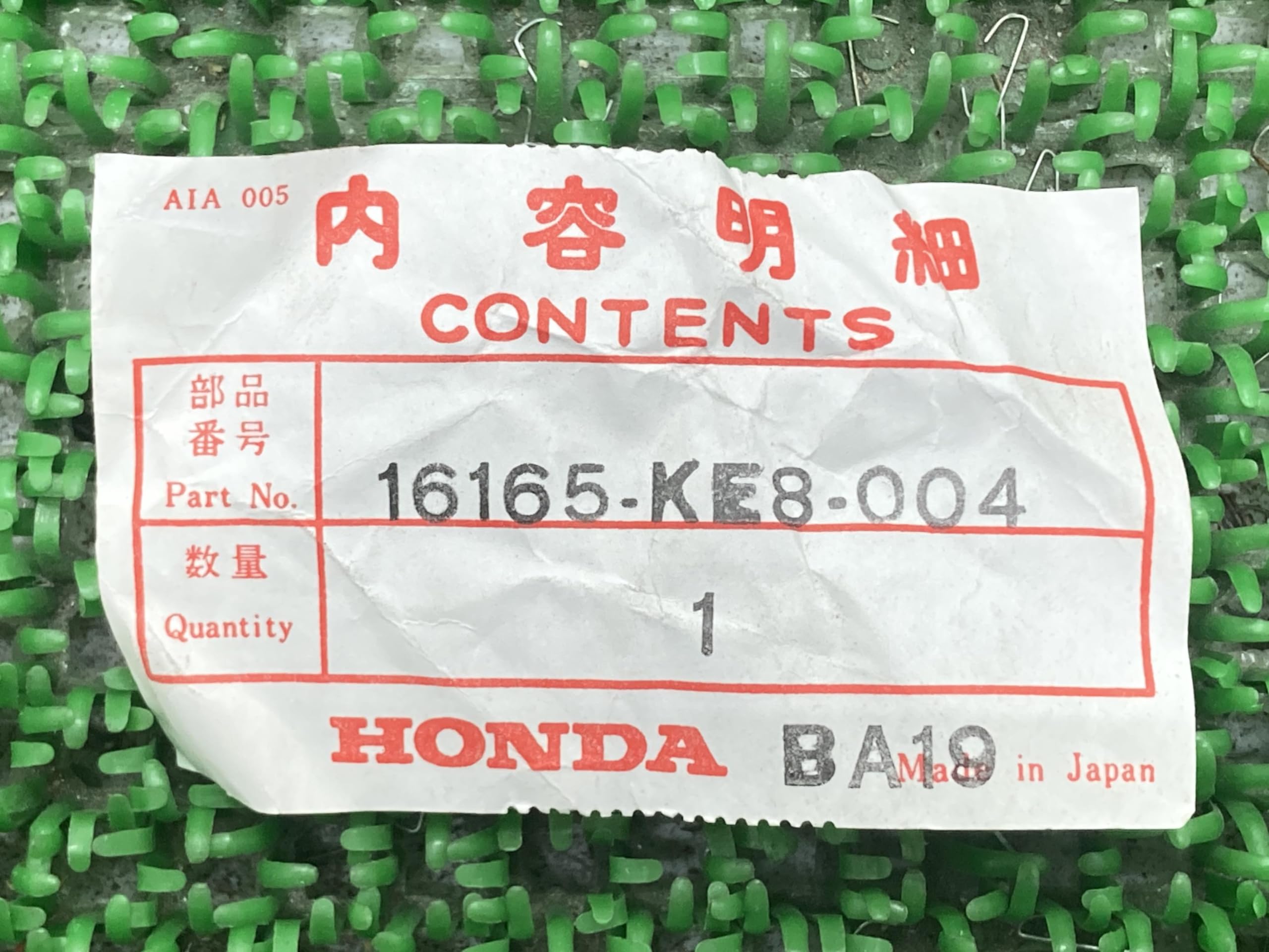 Amazon | VTR250 ニードルジェットホルダー 16165-KE8-004 MC15 ホンダ 