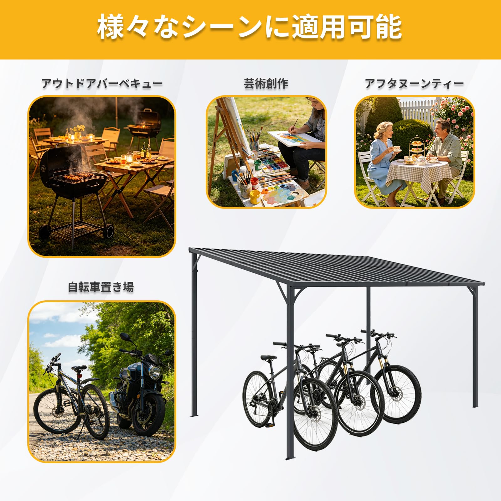Amazon | Beuiosda パーゴラ 屋外 幅377*奥行き266*高251 ハードトップ