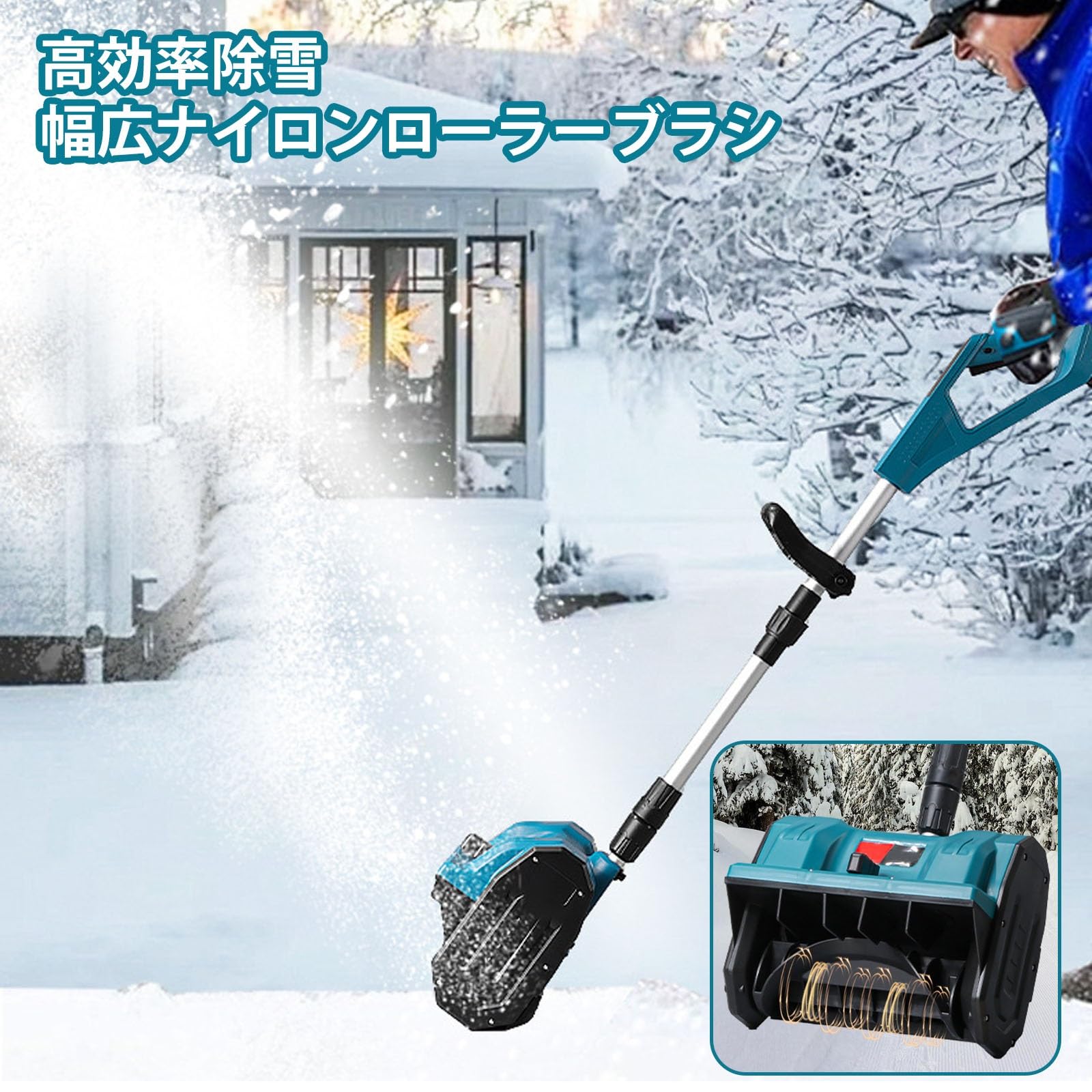 Amazon.co.jp: HXNXSY 電動除雪機 充電式 スノーショベル 除雪機