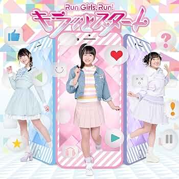キラッとプリ☆チャン HR・RRセット➀ キラッとプリ☆チャン HR・RRセット➀ キラッとプリ☆チャン HR