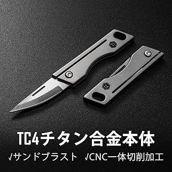 Amazon.co.jp: KeyUnity KK06 ミニナイフ ポケット折り畳み Ti