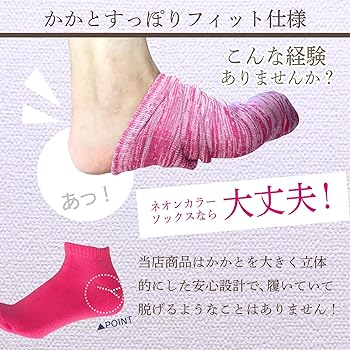 靴下わっか ZX V2 SOCKS｜Japan official｜alpinestars アルパインスターズ