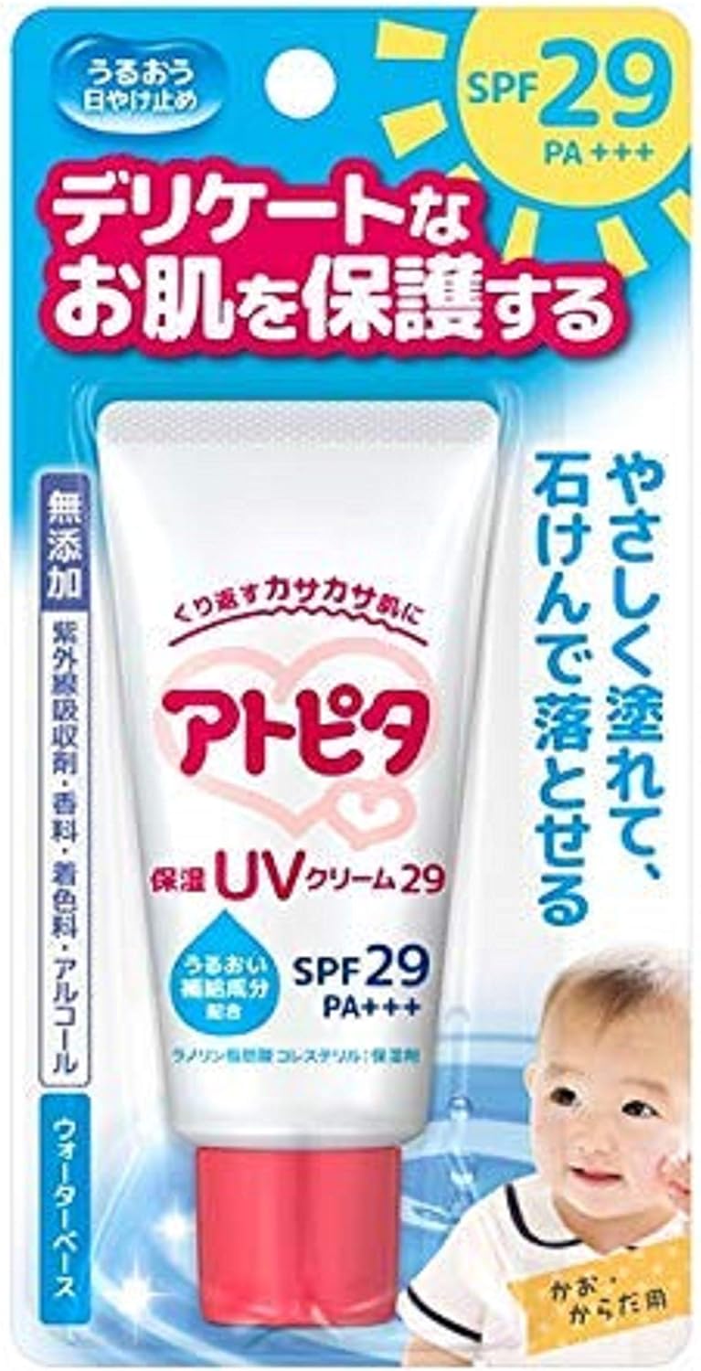Amazon アトピタ 保湿uvクリーム 30g Spf29 Uvカット 日焼け止め 通販 Amazon アトピタ 保湿uvクリーム 30g Spf29 Uvカット 日焼け止め 通販