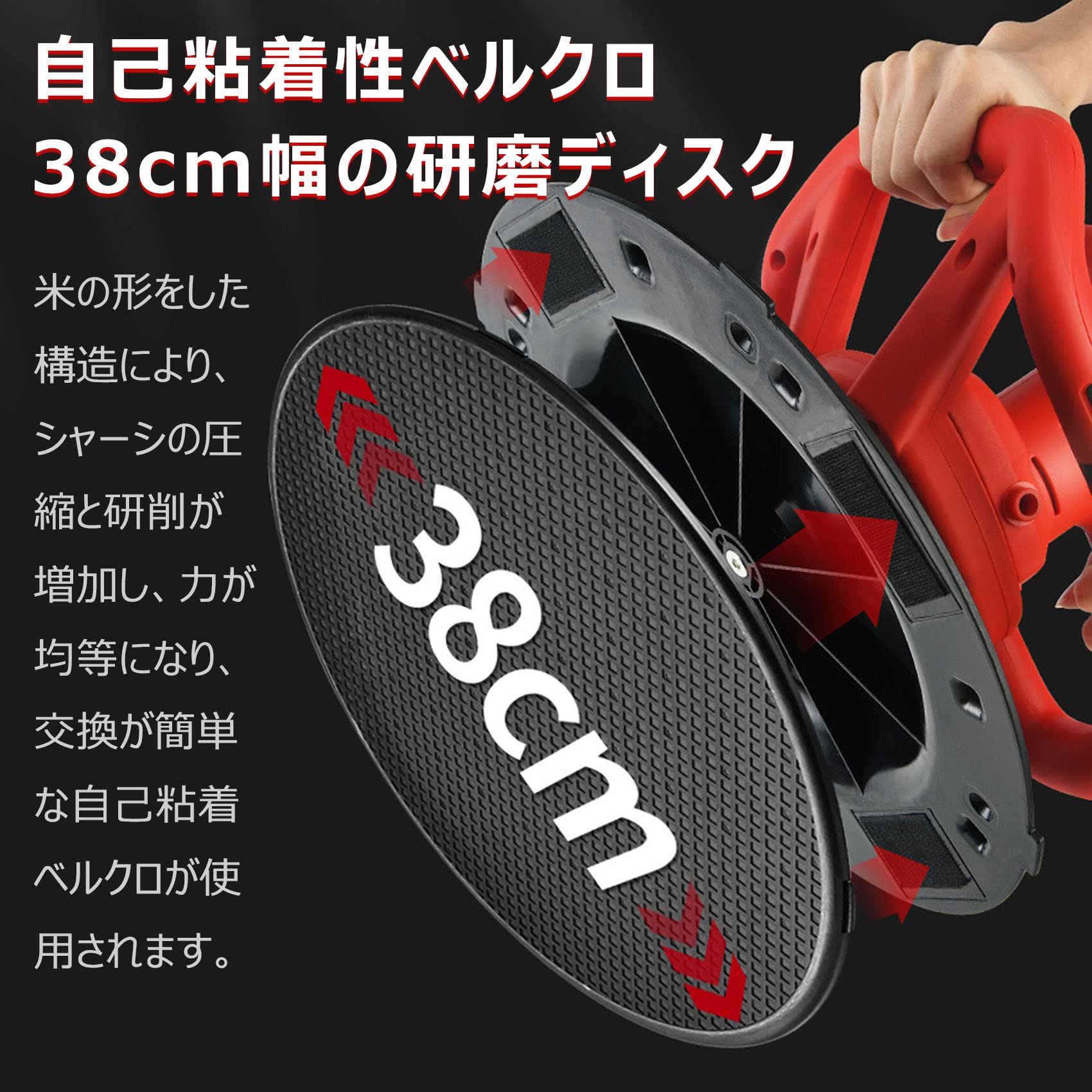 Amazon | 電気サンダー セメント ポリッシャー 充電式 ハンドヘルド 