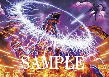 Amazon.co.jp: 【メーカー特典あり】GODZILLA 決戦機動増殖都市