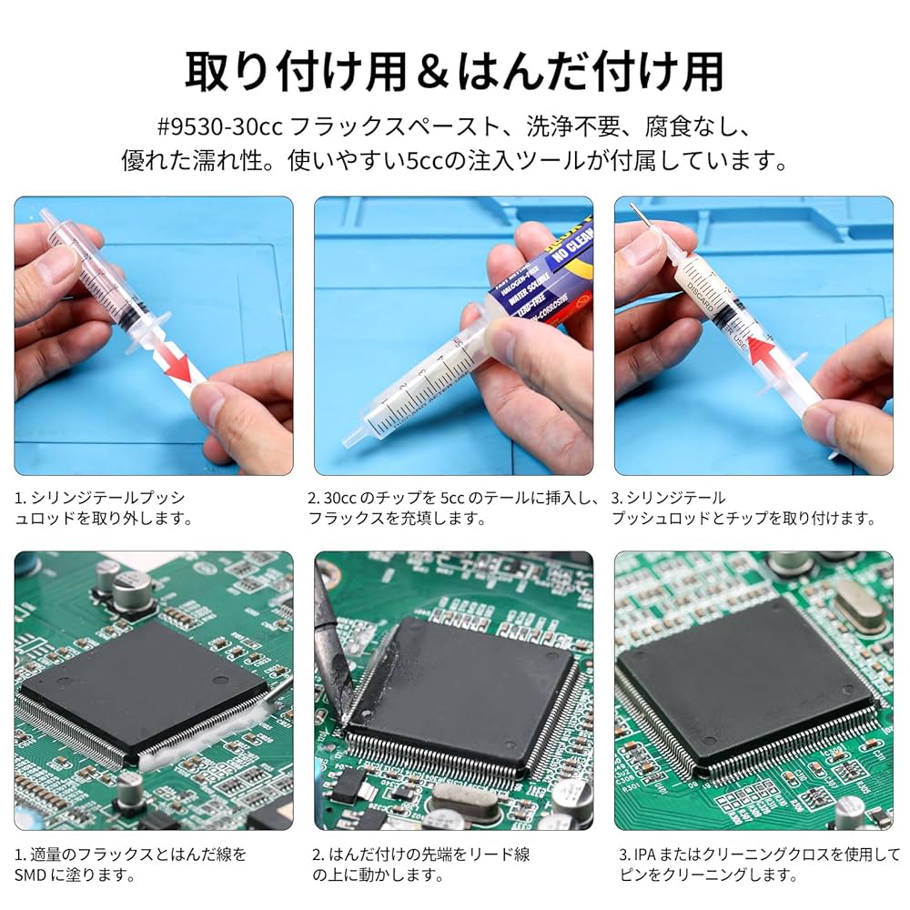 Amazon | BEEYUIHF はんだ付けフラックスペースト、30 mL はんだ