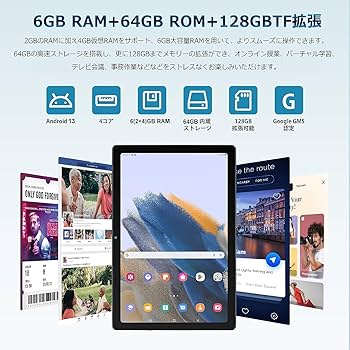 Amazon.co.jp: 【2023NEWモデル Android 13 8コア】HiGrace