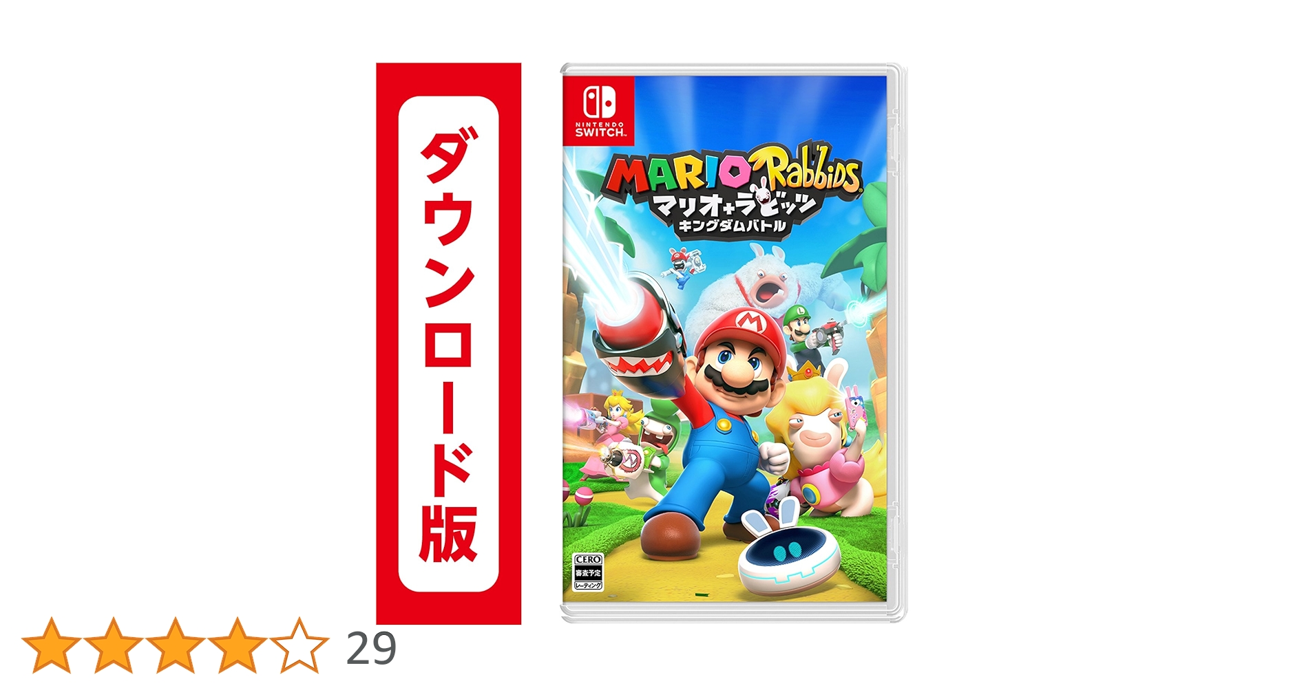 Amazon.co.jp: マリオ+ラビッツ キングダムバトル : ゲーム