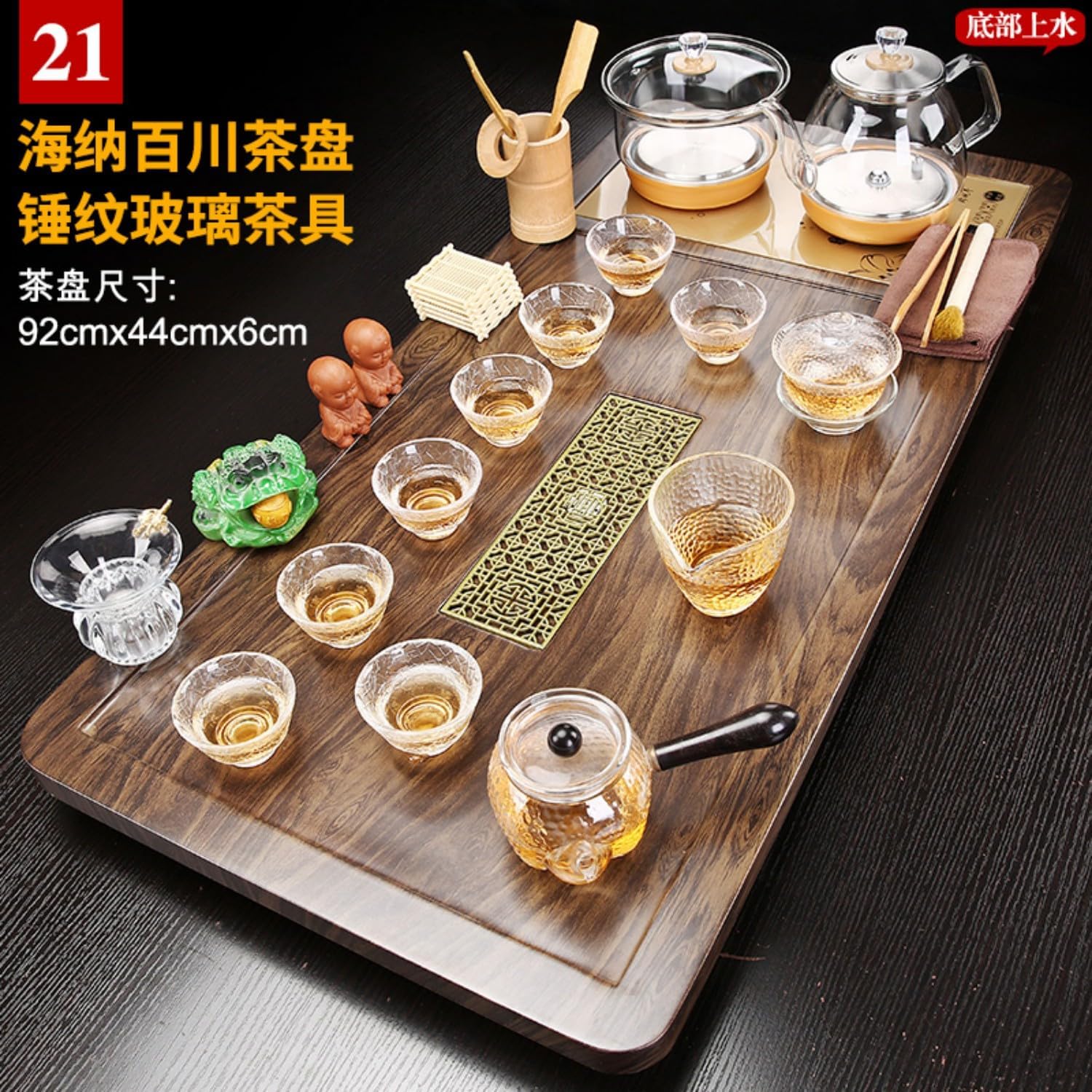 MOYEE 整套茶具套装 Fully Automatic Tea Set,全自动底部上水烧水壶一体大茶盘 Chinese Gongfu Tea Tray 家用客厅玻璃泡茶台 A2031