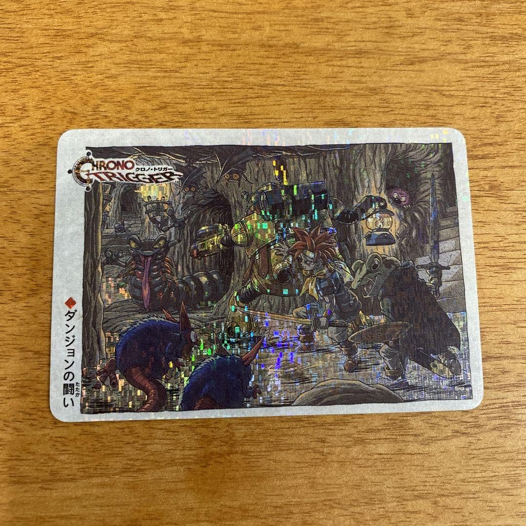 Amazon.co.jp: クロノトリガー ダンジョンの闘い 予約特典特製カード