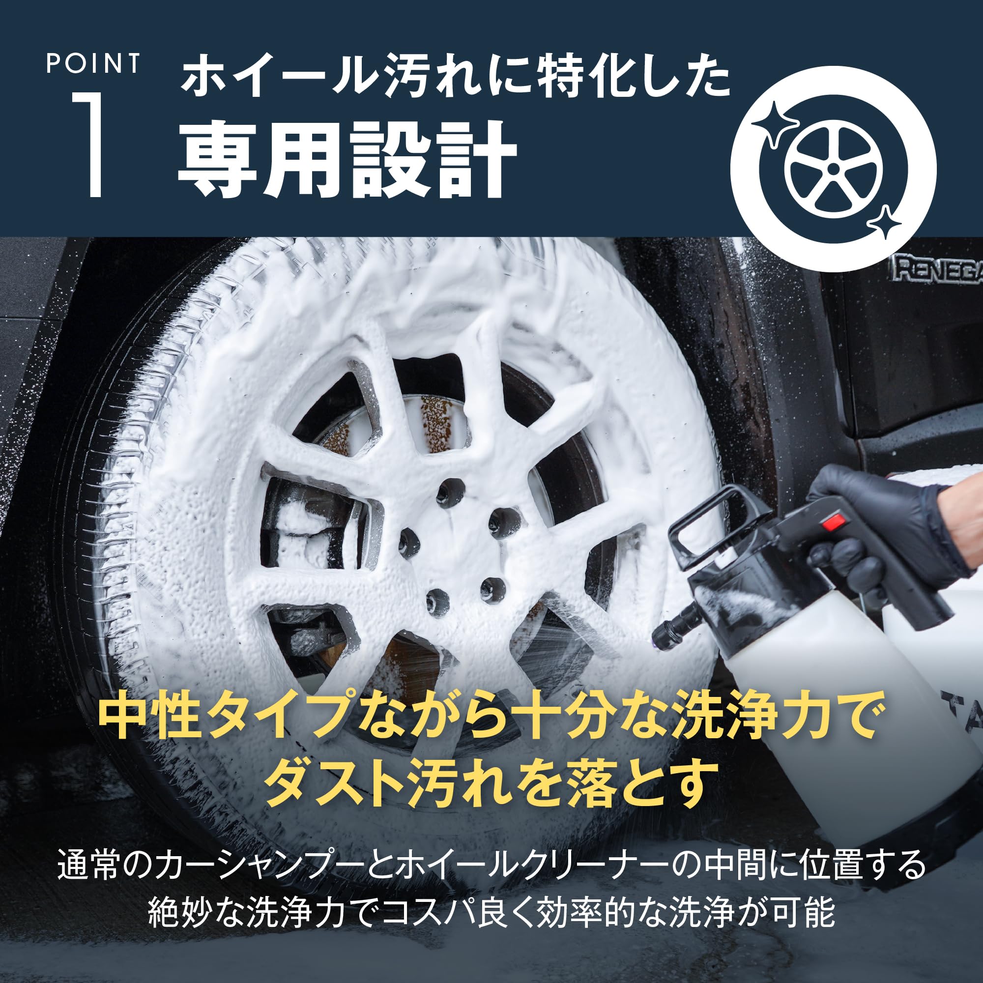 【TAMAROU】タマロウ ホイールシャンプー 車用 中性 ノーコンパウンド 輸入車ホイール対応 高い洗浄力 泡立ち 濃密泡 潤滑性 傷防止 フォームガン対応 洗車 大容量 800ml 濃縮タイプ - 3