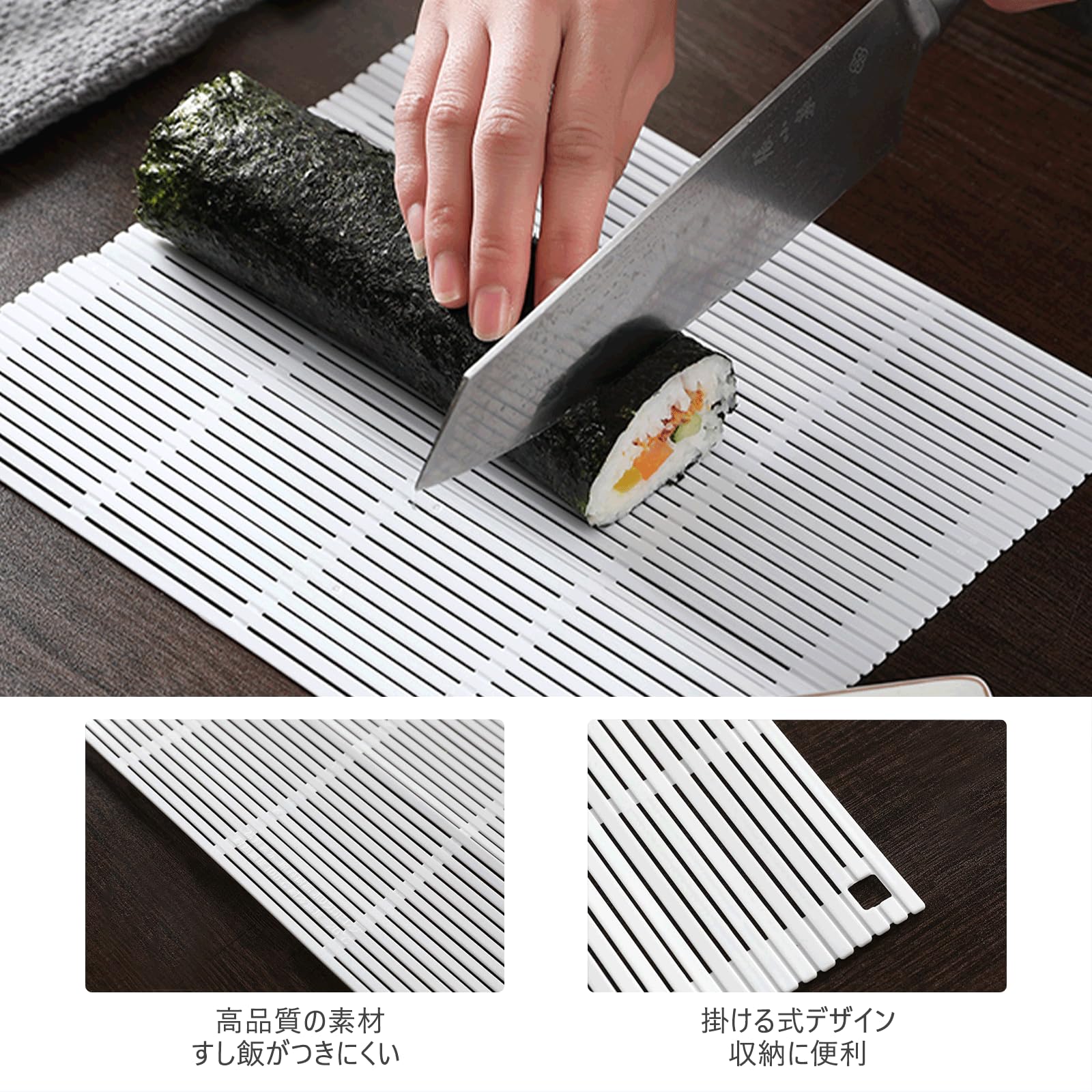 Amazon｜BigTron 巻きす すし巻きす 24.2×21.5cm 寿司 巻き簾 太巻き