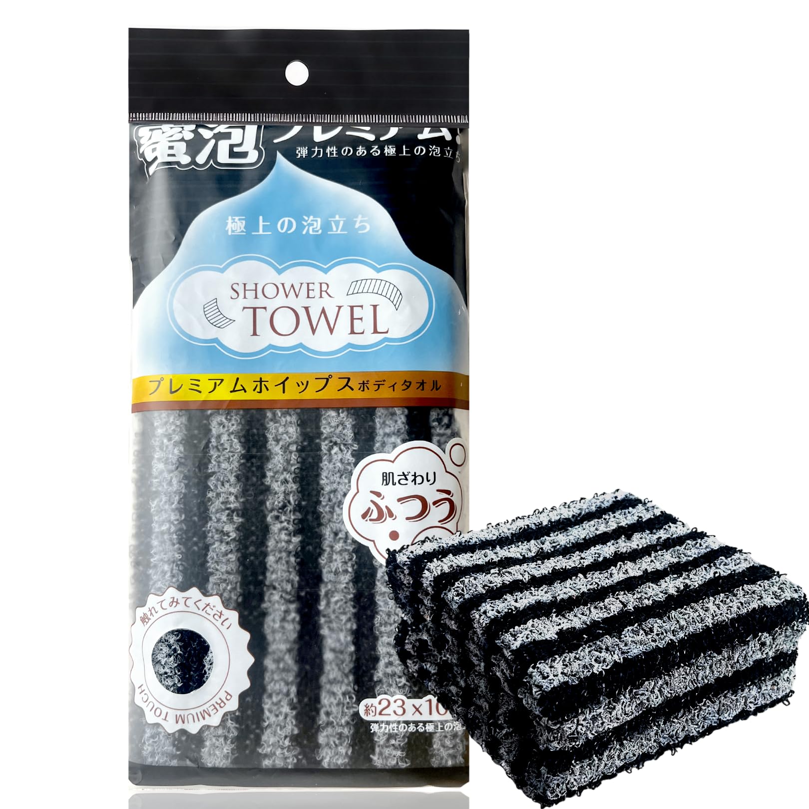 Solihigh 1PCS Exfoliating Shower Towel with Silver Ion Carbon Fiber, Extra Long Japanes Back Scrubber Washcloth for Cleaning and Dead Skin Removal, Suitable for Adults' Daily Use (Stripes)
