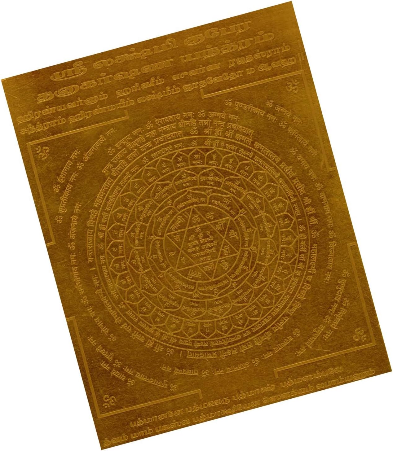 Sri Lakshmi Kubera Dhanakarshana Yantra Yantram Yendram in Copper A2197