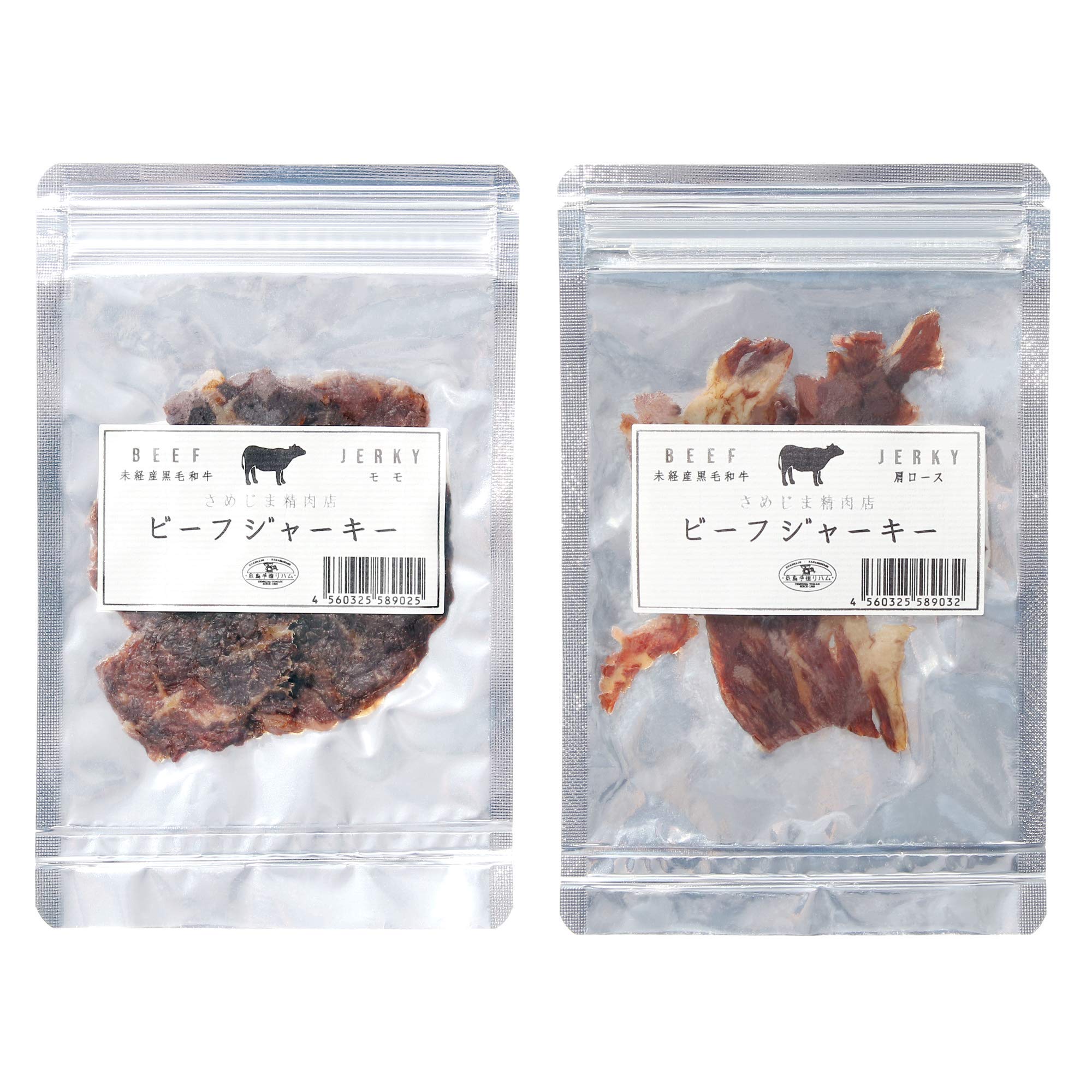 キヨトク 【ミシュラン掲載店監修】さめじま精肉店のビーフジャーキー モモ・肩ロースセット【未経産黒毛和牛】