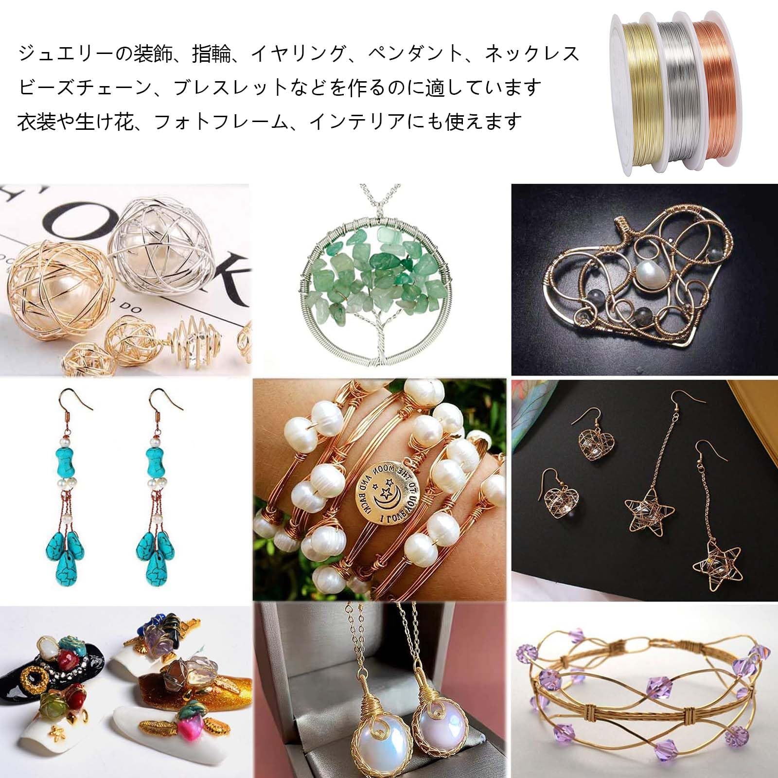 Amazon.co.jp: アクセサリーワイヤー アートワイヤー 手作り銅線 光沢