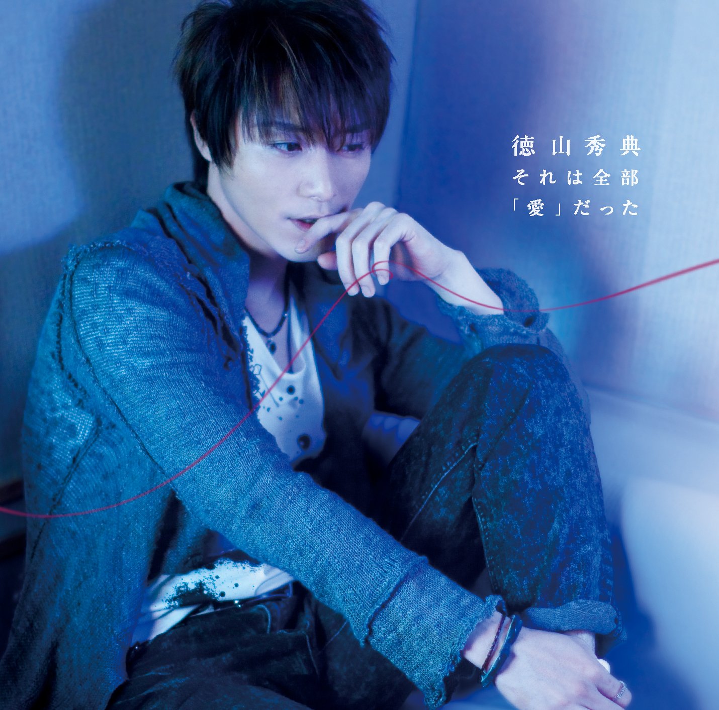 It was all “love” [CD+DVD] Hidenori Tokuyama [CD single] | eBay