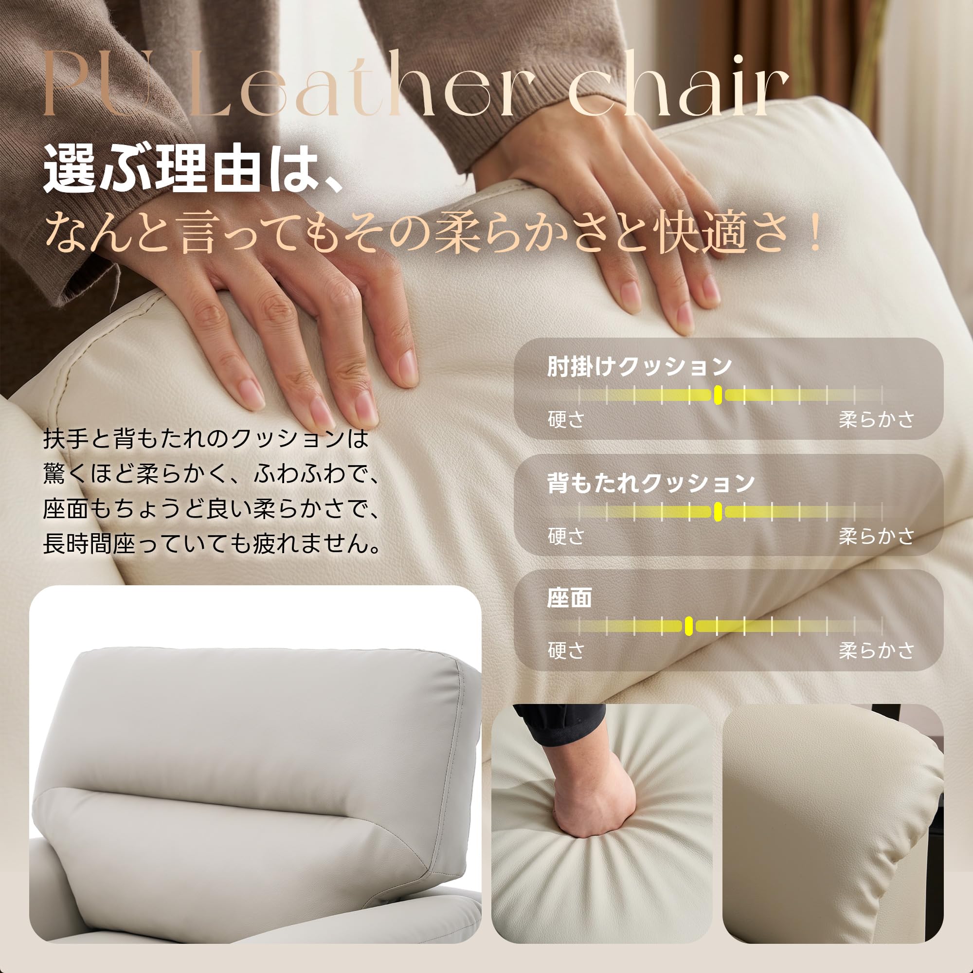 Amazon｜ソファ 1人掛け | PUレザー 2カラー W75×D70×H85cm | 応接
