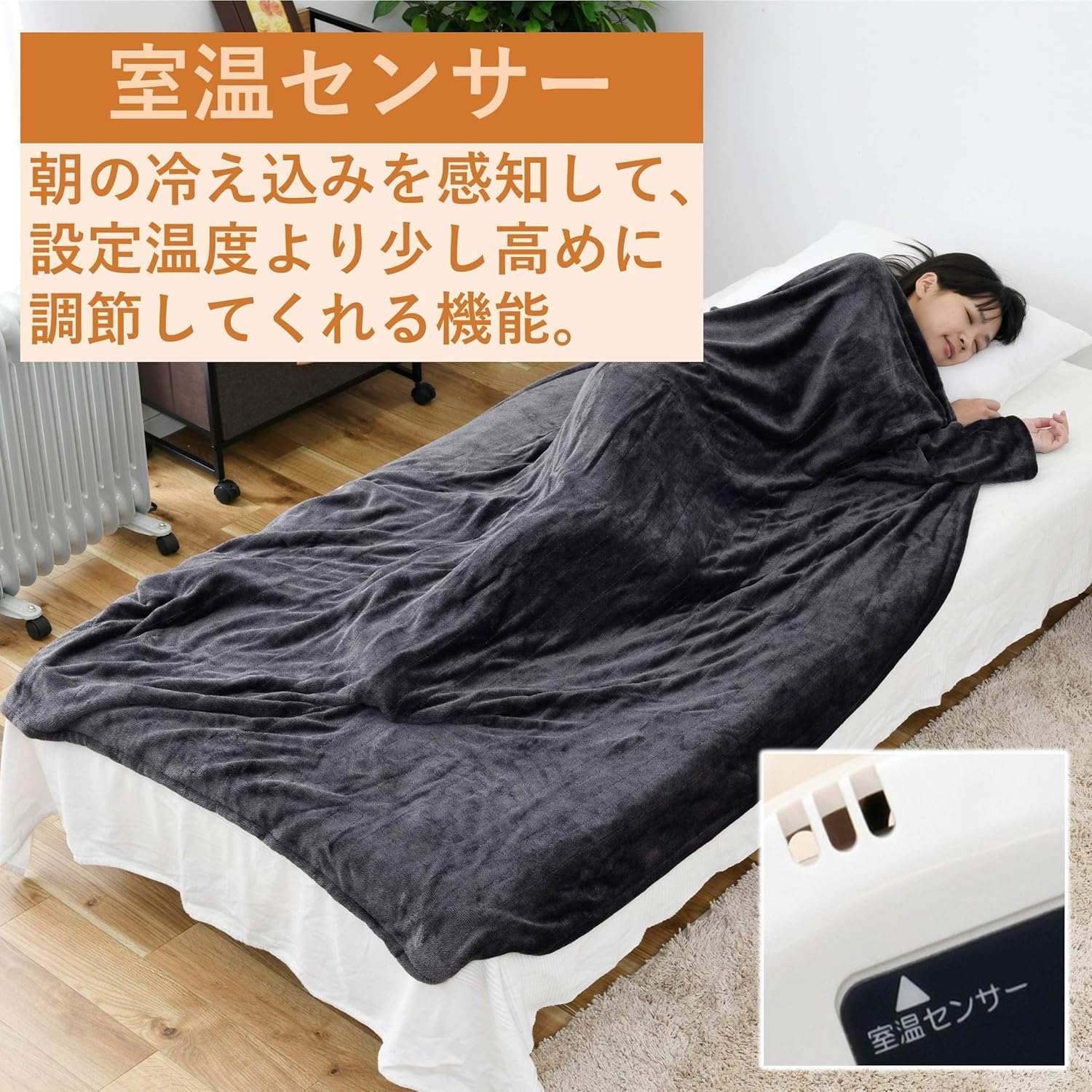 Amazon.co.jp: [山善] ふんわりやわらか 電気掛・敷毛布 (丸洗い可能