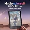 Amazon Kindle Colorsoft シグニチャーエディション | 32GBストレージ、防水、7インチカラーディスプレイ、色調調節ライト、最大8週間持続バッテリー、広告無し、メタリックブラック 2025年発売