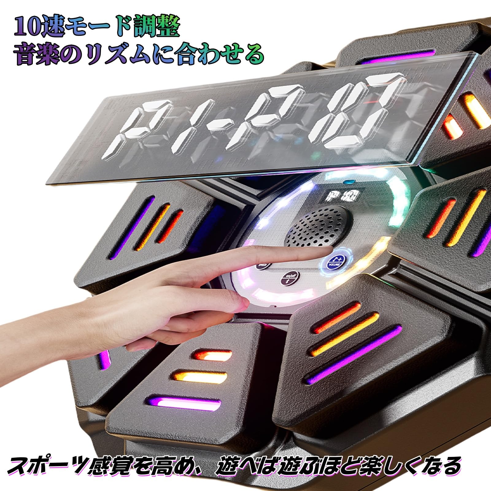 Amazon.co.jp: 2025 ボクシングマシーン 音楽ボクシングマシン