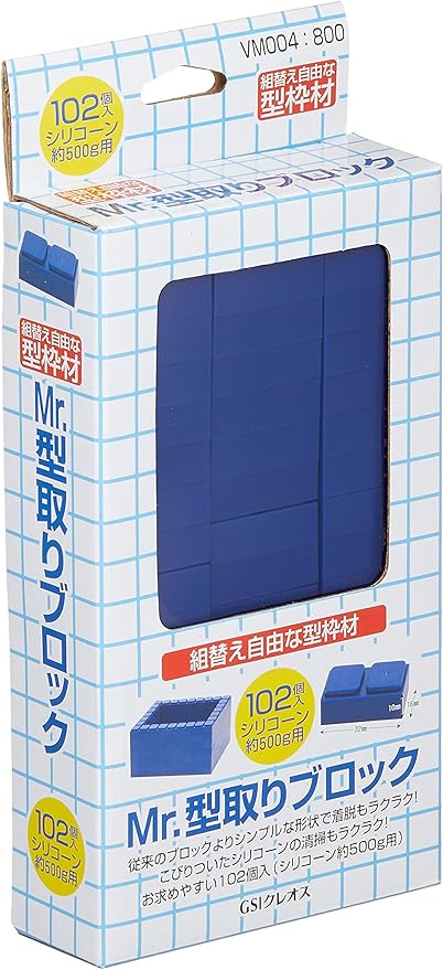 Amazon Gsiクレオス Vance Project Mr 型取りブロック 102個入 シリコーン約500g用 模型用型枠材 Vm004 ホビー用工具 通販