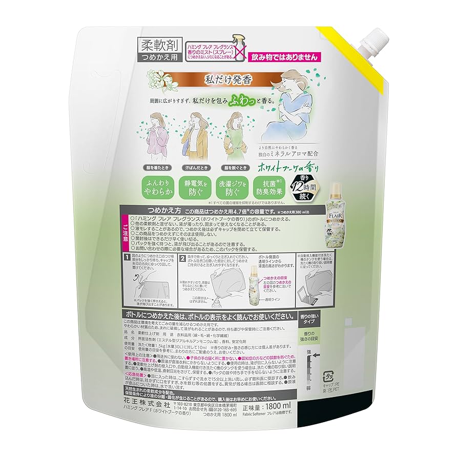 ホワイトフレア　バラパック　70パック ホワイトフレア バラパック 70パック Amazon | ANUA(アヌア)桃70