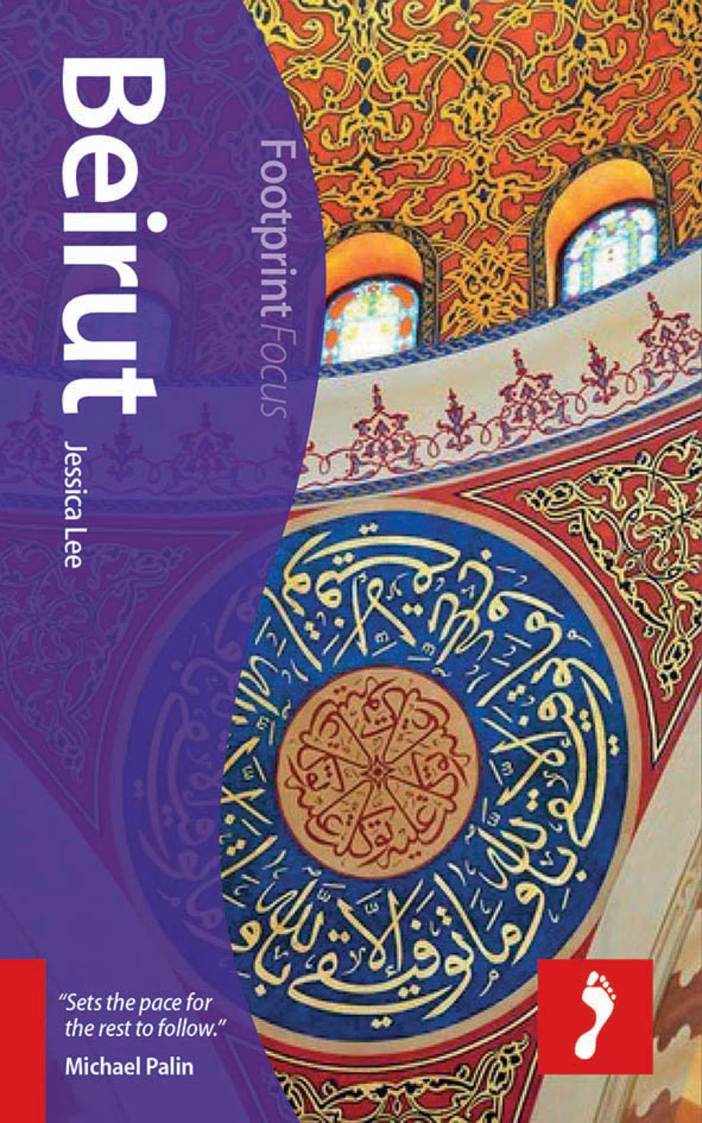 Beirut Focus Guide [Paperback] Lee, Jessica