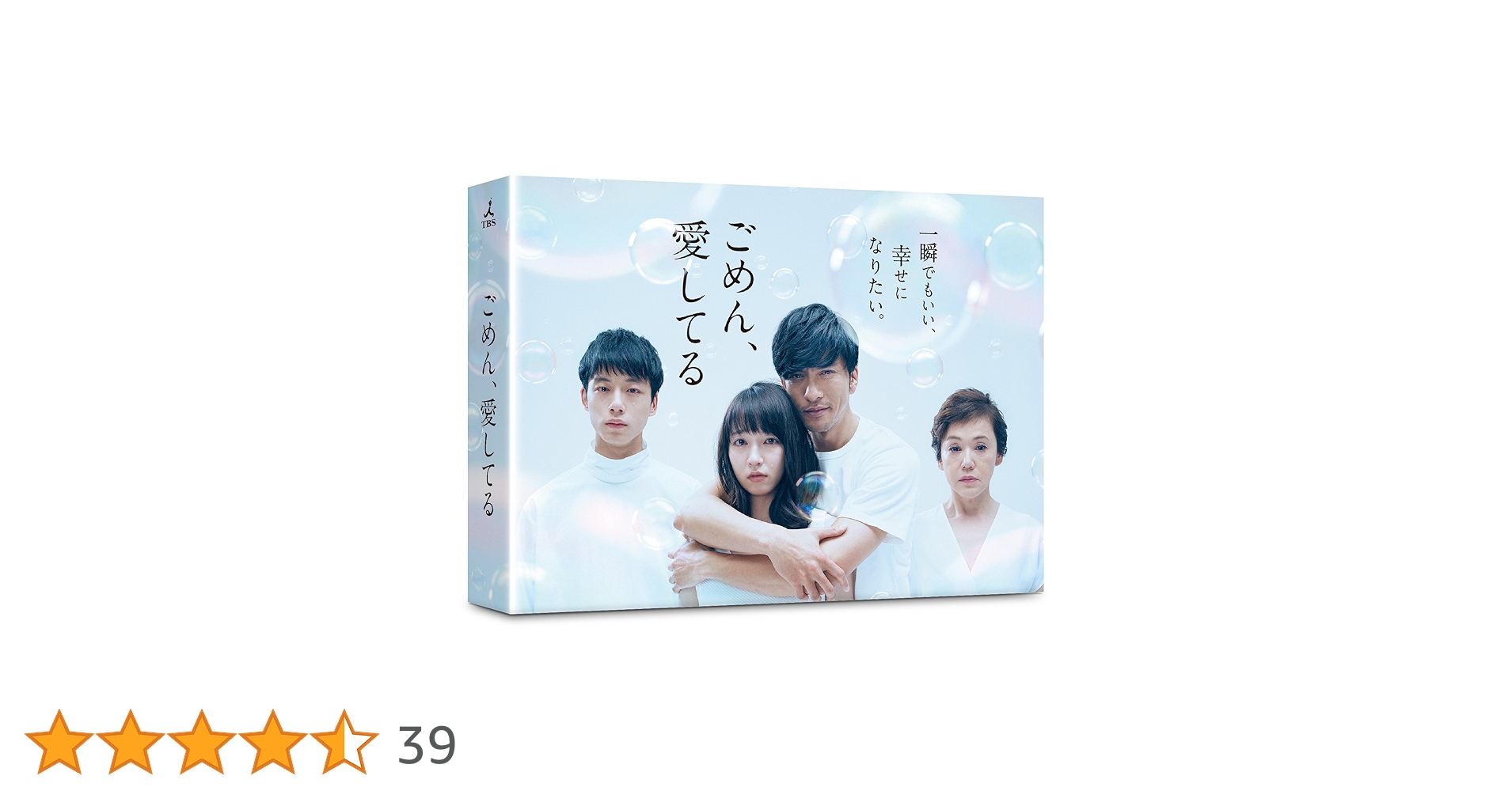 ごめん、愛してる DVD-BOX 完全版 Amazon.co.jp: ごめん、愛してる DVD-BOX 完全版 : ソ・ジソブ