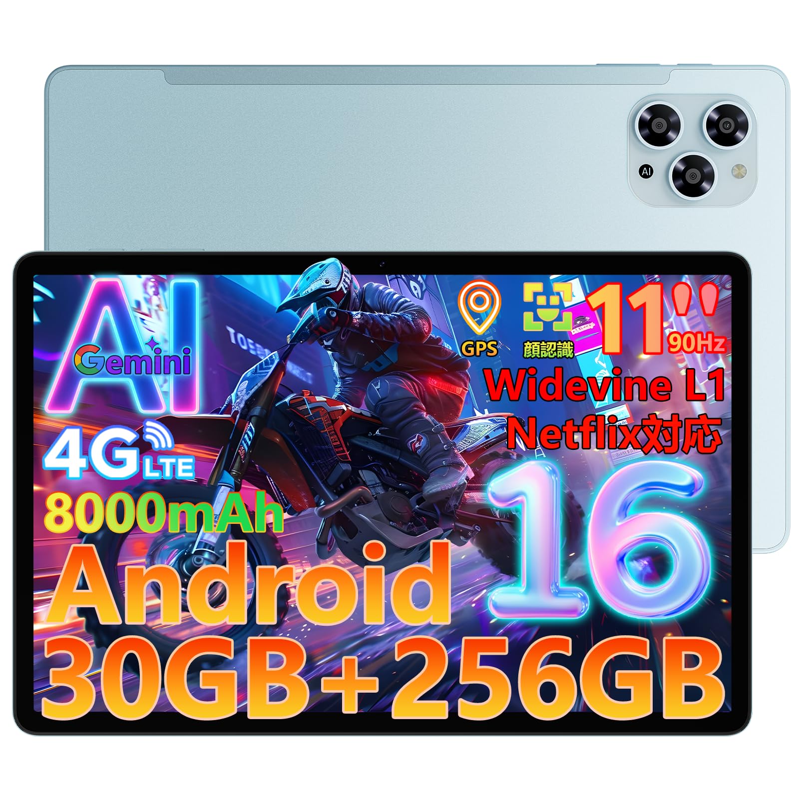 【新品未使用】Android 16 タブレット 30GB+256GB Amazon.co.jp: 【Android16 セット版 世界初登場】DOOGEE U11PRO