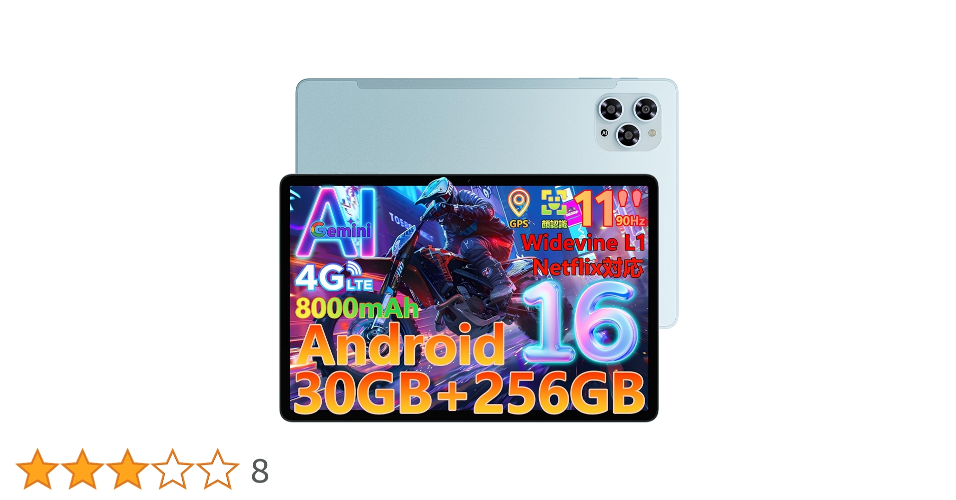 Amazon.co.jp: 【Android16 4G LTE タブレット】DOOGEE G6