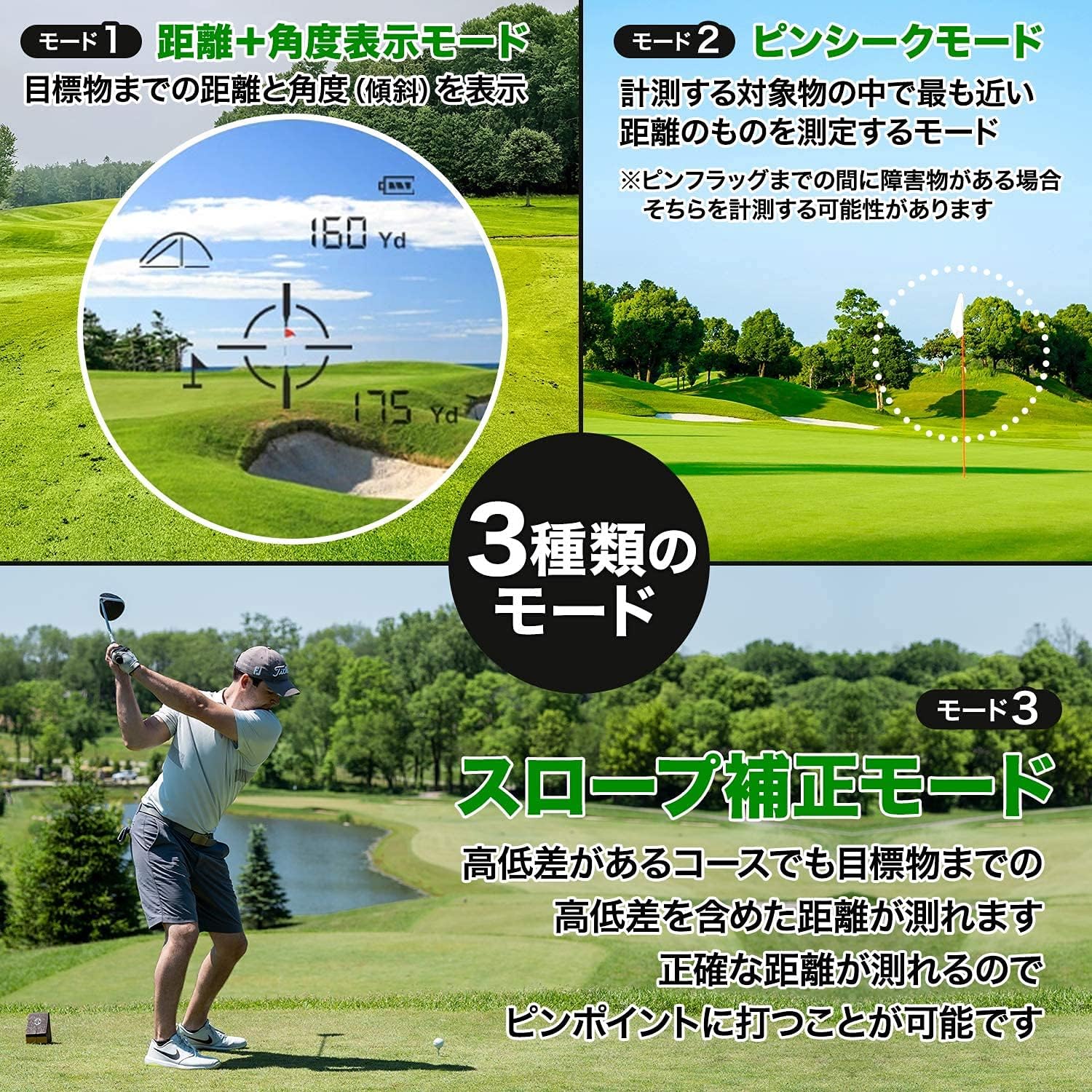 ゴルフ距離計 スロープ補正 最大660YD コンパクト IPX5防水 距離測定器 Amazon.co.jp: ゴルフ 距離計 660yd対応 PryMAX ゴルフ専用