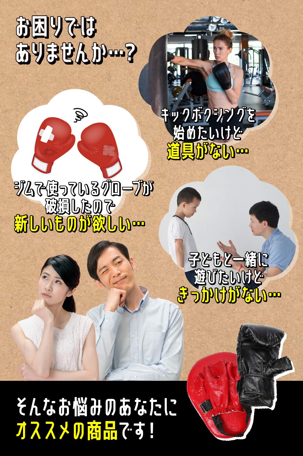 Amazon.co.jp: 【ケーセブン】☆Kseven☆ ボクシング グローブ ミット