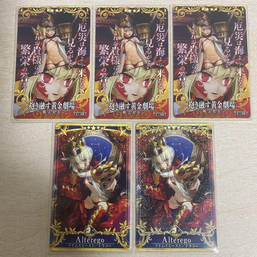 PSA10 ソドムズビースト/ドラコー　フェイタル 2025年最新】ドラコー フェイタルの人気アイテム - メルカリ