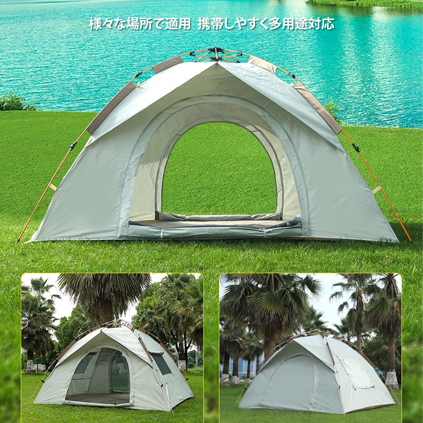 Amazon.co.jp: ワンタッチテント ポップアップテント 1秒設営 3～4人用
