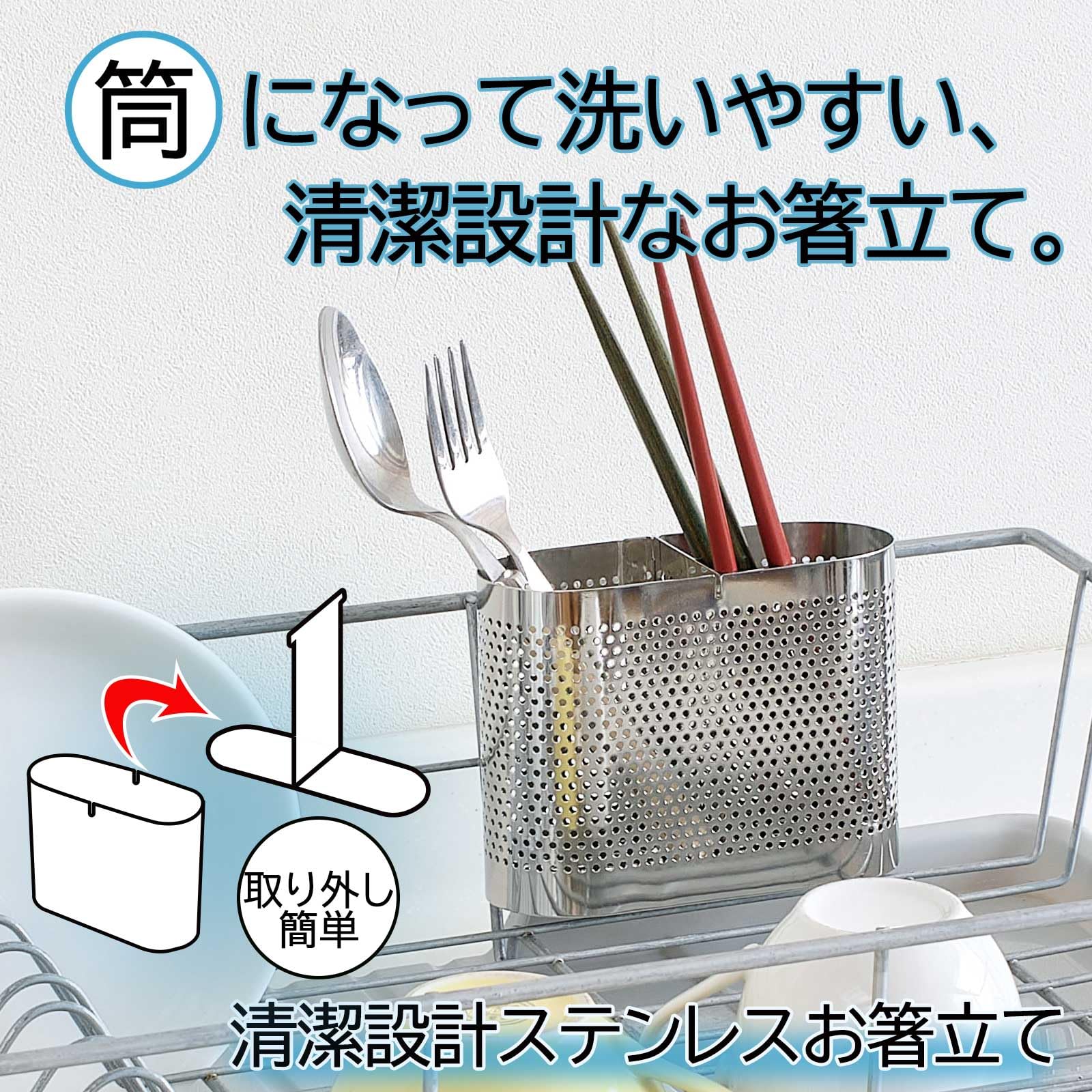 Amazon|トップ産業(Top-sangyo)清潔設計ステンレスお箸立て 水切り Amazon|トップ産業(Top-sangyo)清潔設計ステンレスお箸立て 水切り