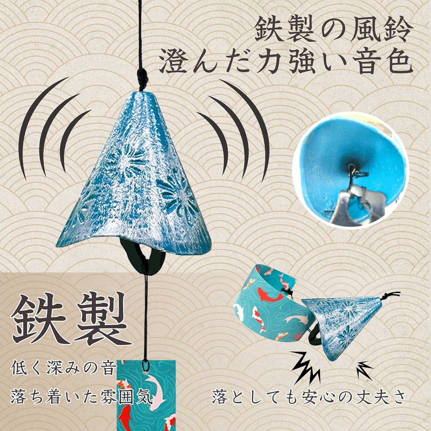 Wind Chime, Ironware, Handmade, Includes 4 Strips, Japanese Style, Elegant Sound, Calm and Durable, Summer Festival, Bon Festival, Veranda, Garden, Indoor Window, Popular as a Gift for Summer (Ice