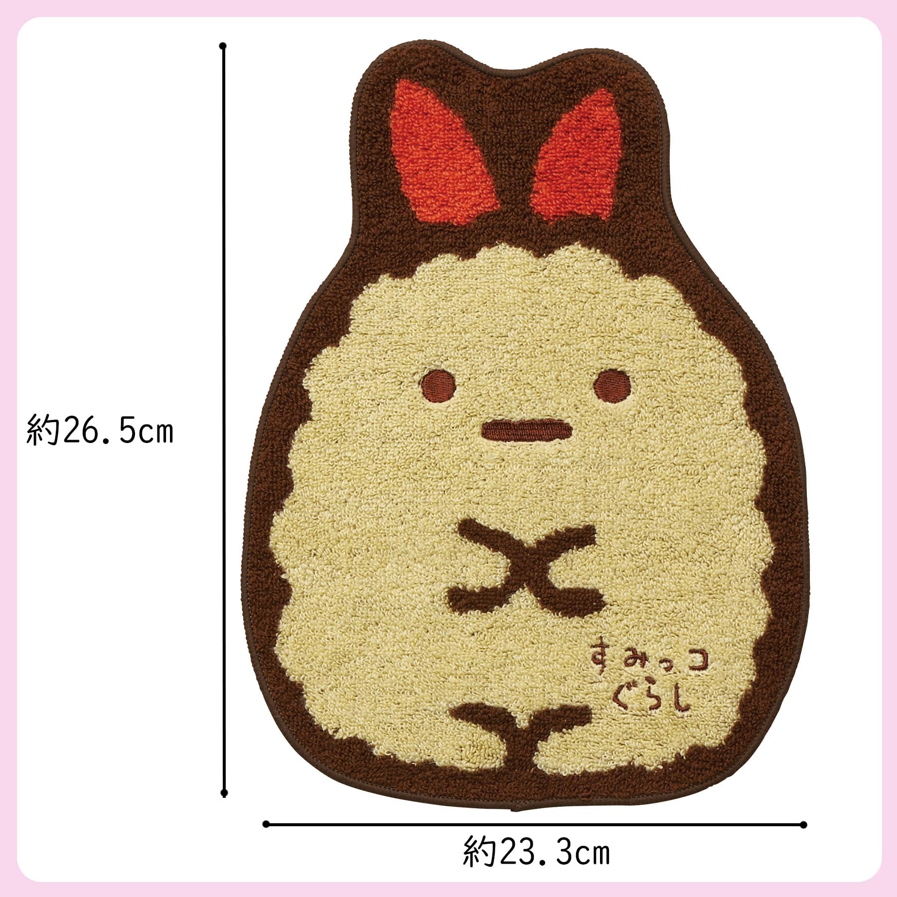 二條ひらめ ぬいぐるみ化 クラファン お礼 ハンカチ ハンドタオル 二條