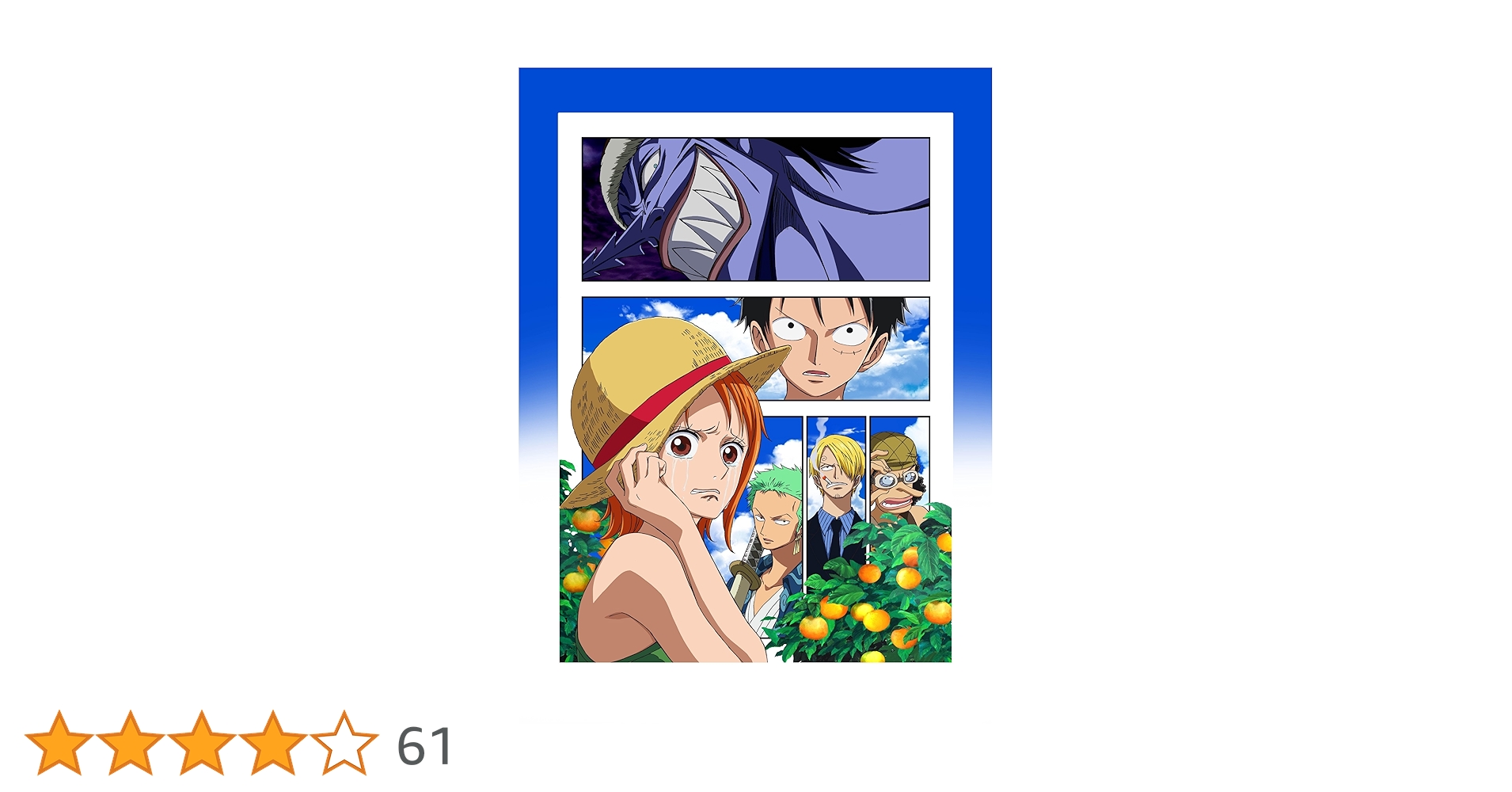 ONE PIECE エピソード オブ ナミ 航海士の涙と仲間の絆 (初回限定版) [DVD] oyj0otl 映像 > DVD > 【DVD】TV ONE PIECE エピソード オブ ナミ 航海士