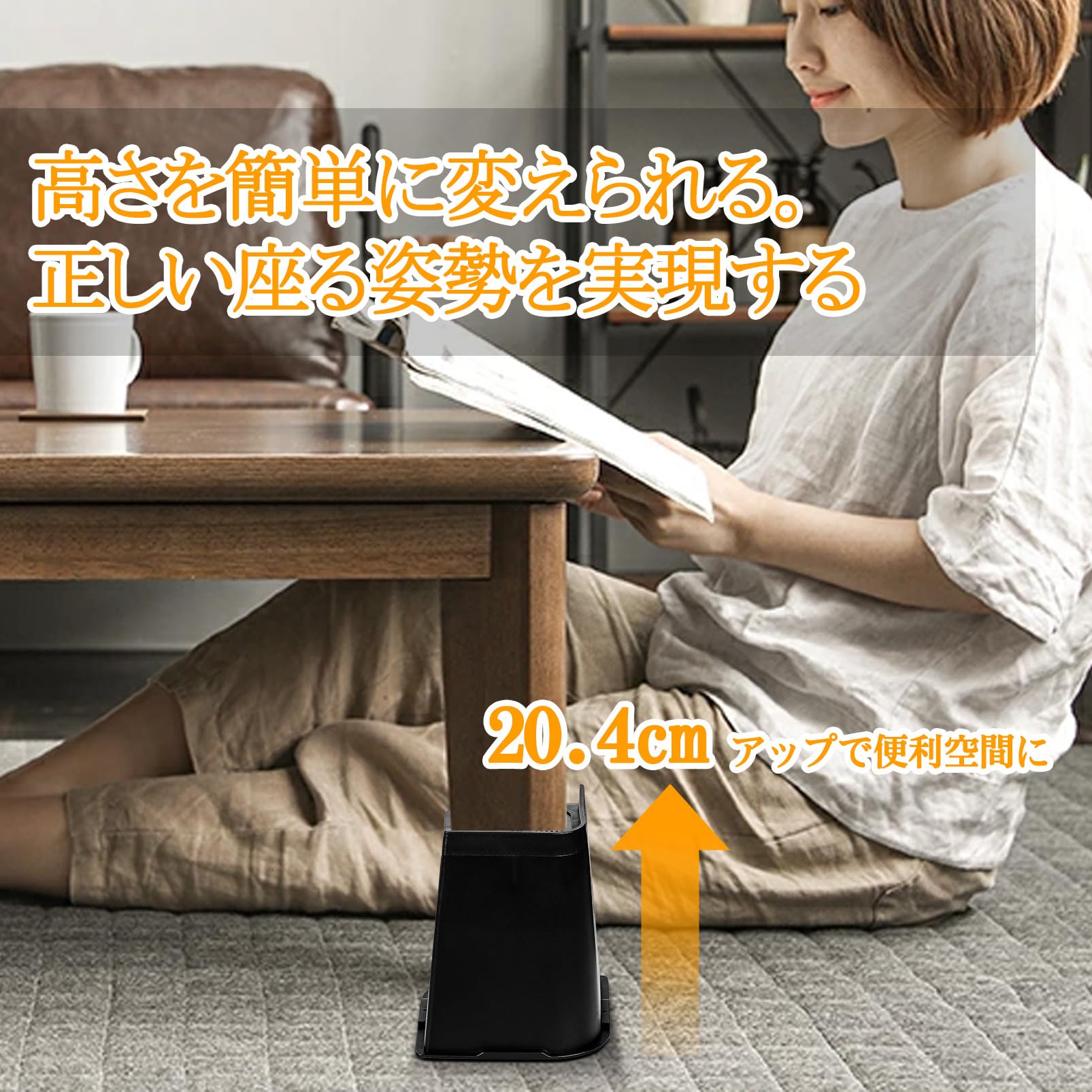 Amazon.co.jp: Uping テーブル・ベッドの高さ調節が簡単にできる